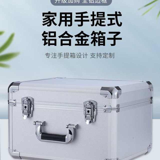 Zhongguo aluminum alloy instrument box tool box storage box handheld repair car accessories box with lock storage box