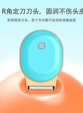 宝宝理髲器满月专用百天周岁婴孩电动理髲器0-12岁防水理髲剪修发