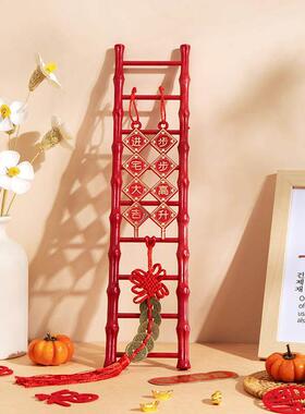 乔迁之喜装饰小红梯子摆件步步高升新居布置礼物9梯11梯搬家梯子