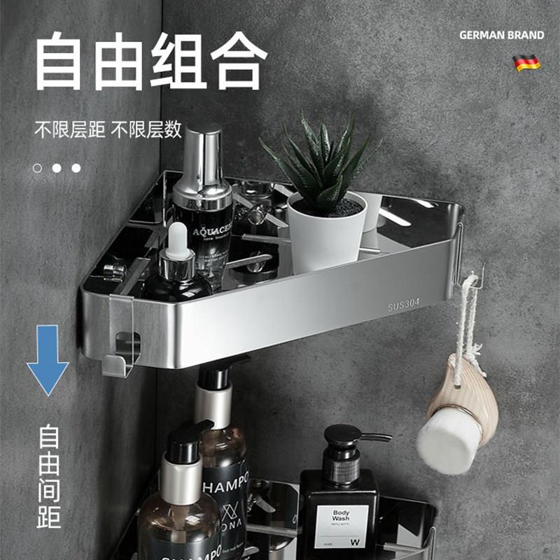 German SEVENR304 stainless steel bathroom triangle storage rack without punching, shower room toilet rack