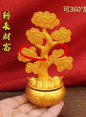 新款创意招财可旋转摇钱树聚宝盆装饰品摆件乔迁店铺前台开 业送