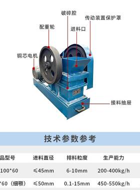 实验室破碎机 小型金属塑料木材粉碎机 家用商用多功能破碎机
