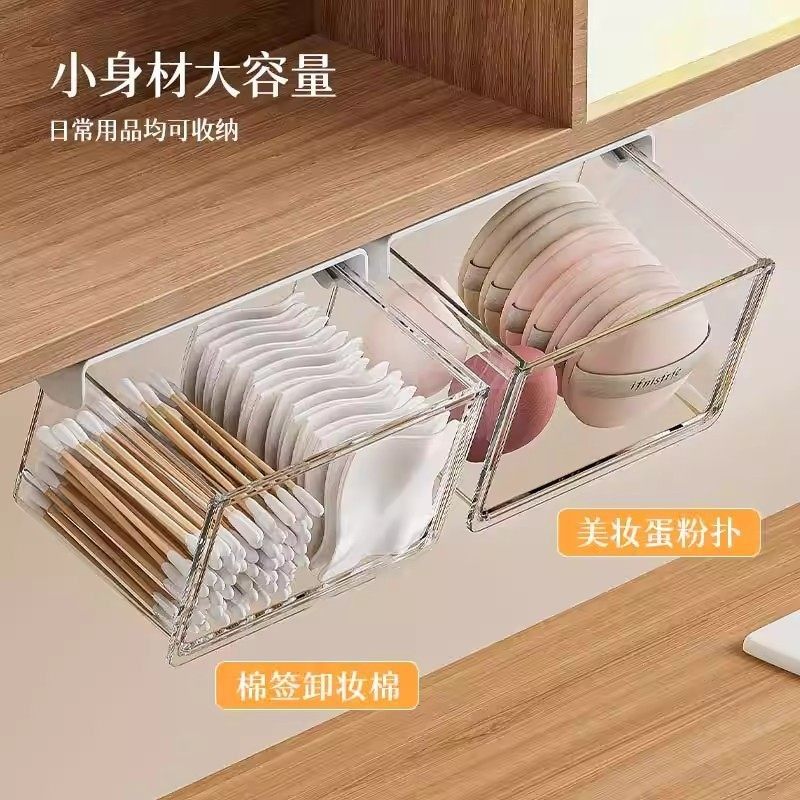 洗脸巾收纳盒镜柜下置物架卫生间厕所纸巾盒抽纸湿纸巾壁式收纳盒,淘宝优惠券,粉丝福利购,淘宝优惠卷