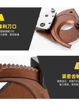 断线钳棘轮式电缆剪棘轮j25断线钳电缆剪刀齿轮剪棘轮剪刀