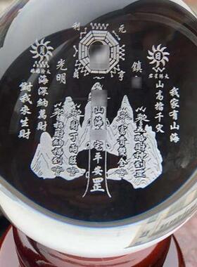 山海镇水晶球摆件招财原矿特大号客厅玄关公司风水球白水晶玻璃球