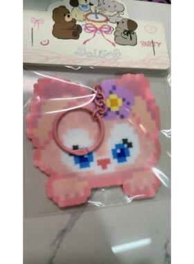 成品认钥匙扣挂件白菜价，默微瑕，私信客服可种各拼豆成品