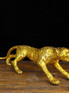 纯铜金钱豹摆件 大小号车载豹子一路爆发客厅开业桌面工艺礼品