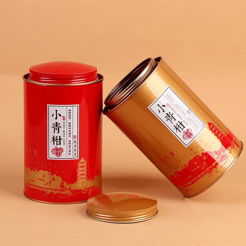 新会特产小青柑罐子包装罐圆形半斤装小青柑茶叶包装盒小号空罐子