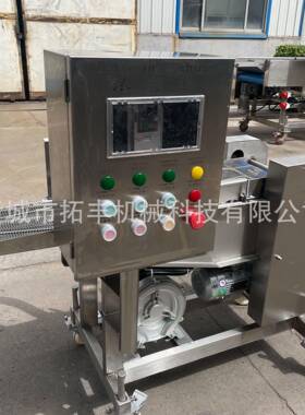 鱼块裹面糊机鸡蛋液面糊浓浆机鸡排鸡柳鱿鱼圈浓浆机