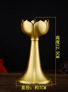 黄铜烛台摆件中式覆古荷花一对莲花蜡烛灯家用蜡台供奉用品