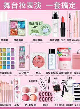 化妆品彩妆套装全套拉丁舞比赛眼影闪粉亮片舞台妆表演出专用官方