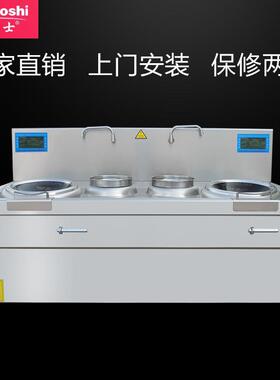 灶博士电磁双尾炒灶酒楼柜式商用大功率电炒炉饭店不锈钢厨房设备