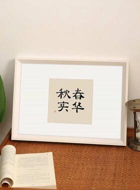 寸墙挂相框a3a4装裱24画框16尺寸素描12批发八开复古4krp4t大实小