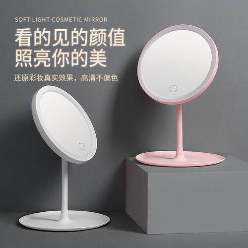 LED makeup mirror with lamp desktop fill light small mirror - 图1