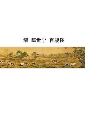 彷古山水花鸟挂画茶楼卷轴画十大传世名画千里江山清清明上河图
