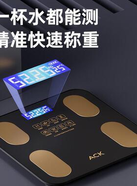 斯凯226新款家用电子秤体脂秤精准0据测艾重体2030黑色重计核心数