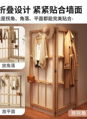可折叠衣帽架2026落地卧室床边放衣服神器多角度简易省空间挂衣架