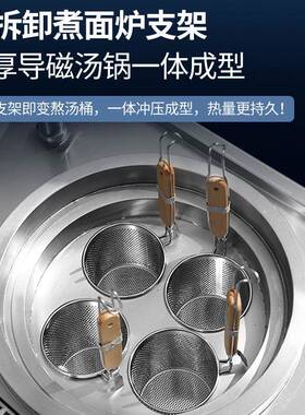 优厨派商用电四孔饺子蒸炉煲汤煮892磁炉多能功组合灶熬粥面卤肉