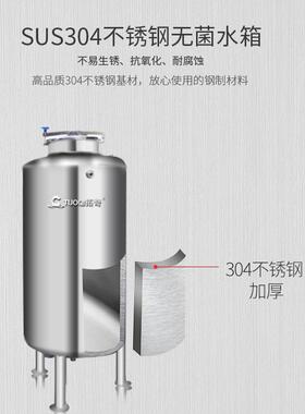 厂家供应304不锈钢无菌水箱316纯水箱0.5吨1吨饮料罐2吨圆形水箱