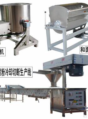 内蒙古火锅空心粉子机 土豆鲜粉机 电动手擀粉机技术指导