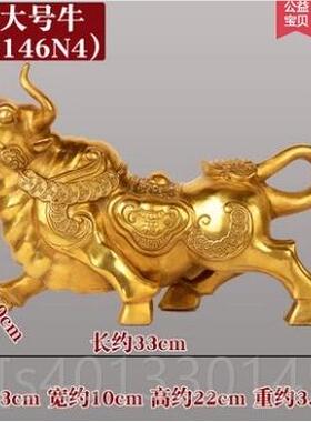 高档全铜生牛玄摆件抬头金钱牛客厅开关办公肖室装饰业送礼旺市牛