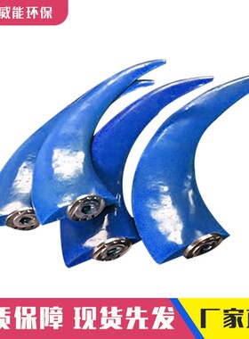 QDT126Q/JB潜水低速推流器 MBBR氧填料推流器 化沟推流器防沉淀