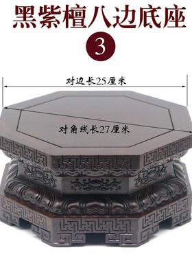 正品红木供观音宝菩萨底座佛像金刚莲花座实木质奇石头艺工品摆件