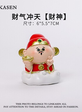桌面摆欢喜小神仙办公室件工位小摆件品装饰高D-HXSX-0级感轻奢20