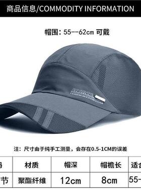 帽子男款跑步帽子专业马拉松运动防晒帽男夏止汗速干不吸热浅灰色