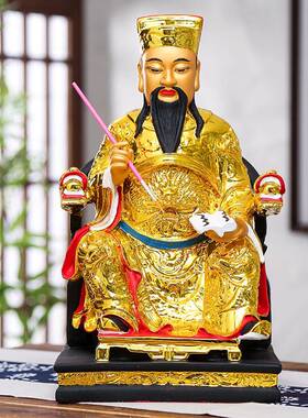 文昌帝君文曲星君玻璃纤维树脂工艺品饰品12英寸88厘米1.8米