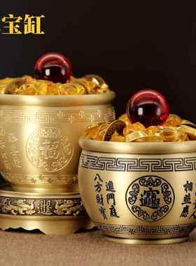 纯黄铜聚宝缸招财米缸八宝缸对联缸办公室客厅百福创意纪念品金属