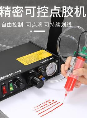 点胶机全自动灌胶机982气动滴胶机蠕动式UV硅胶AB胶水锡膏打胶机