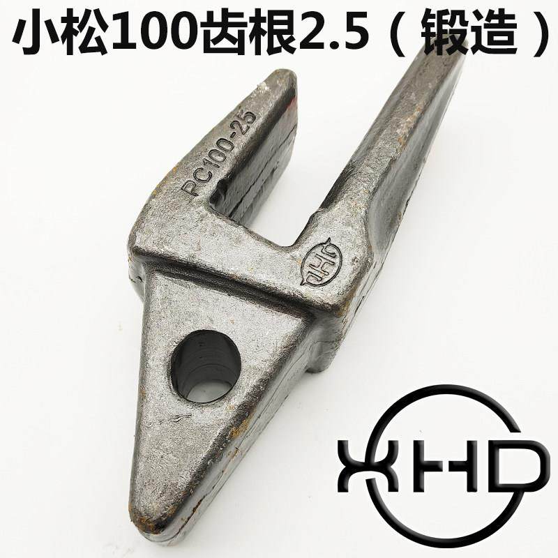 挖掘机锻造斗齿小松60小松100小松200尖齿PC60/PC100/PC200锻造,淘宝优惠券,粉丝福利购,淘宝优惠卷