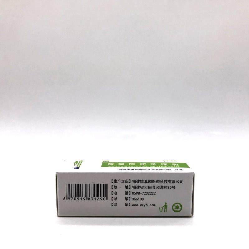 2送1 3送2 4%硼酸酒精滴耳液抑菌液成人小宠耳螨猫咪耳朵清洁油,淘宝优惠券,粉丝福利购,淘宝优惠卷