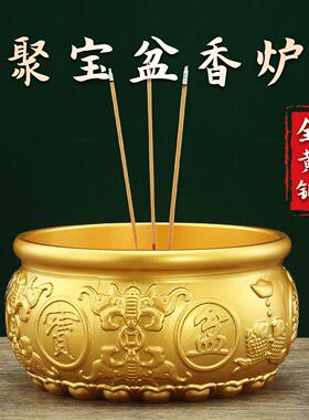 实心黄铜招财聚宝盆香炉摆件客厅聚财存钱罐熏香纯铜米缸火插香室