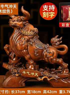 高档生肖牛摆件金牛旺市华街牛天气冲吉祥物大小尔办号公室桌高端