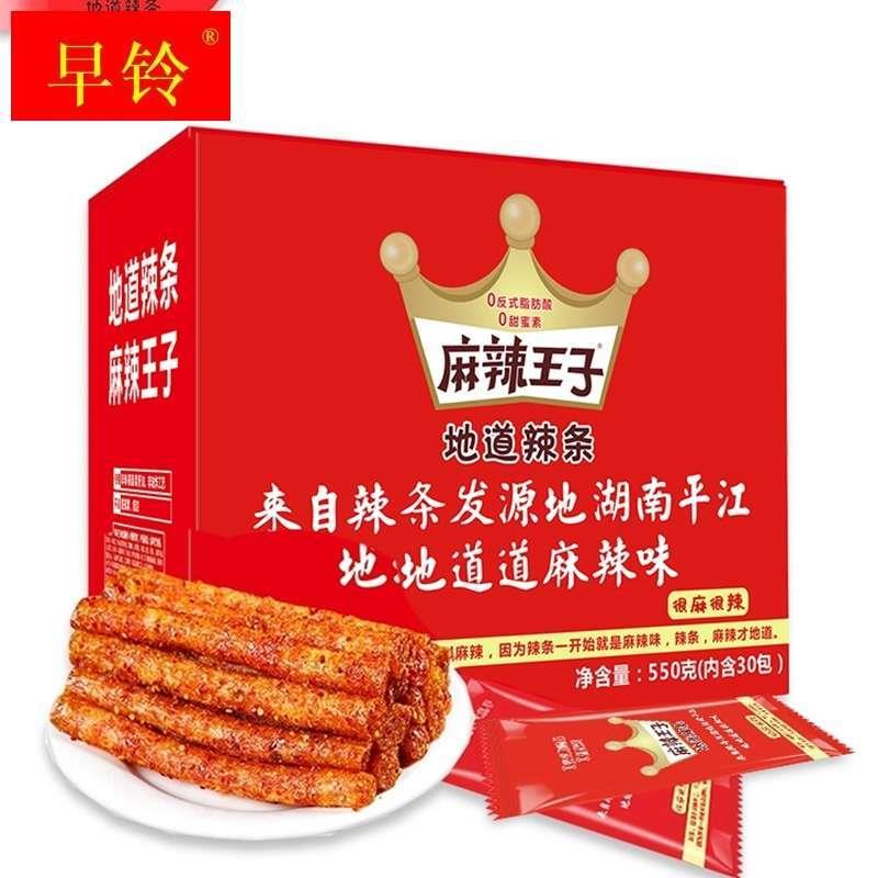 麻辣王子辣条零食小吃大礼包儿时怀旧面筋整箱麻辣味辣条休闲食品 - 图0