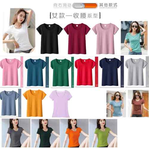 正品美容院y工作服短袖制logo团女纯棉T恤印字di文化衫队定白工衣 - 图3