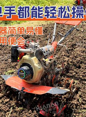 重庆直连四驱微耕机多功能山地4驱旋耕机柴油机大马力农用耕地机