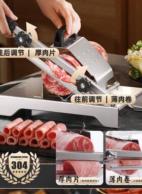 切肉片机肉多能功羊肉卷切片神牛肉卷专用刀器刨机切片机切片机冻