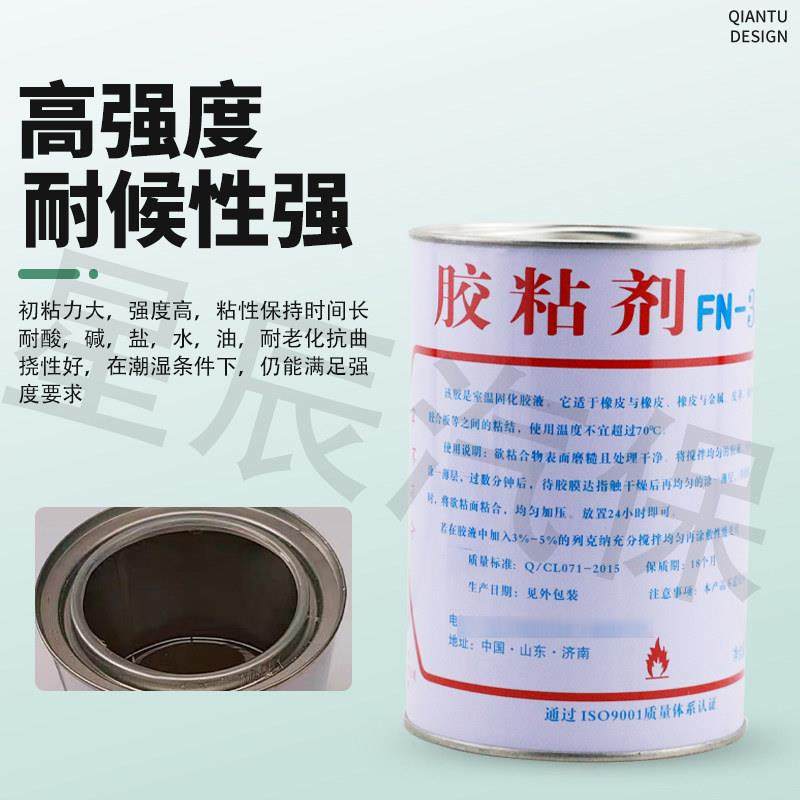 山泉309强力胶万用胶多功能黏胶剂轮胎真空胎补胎金属皮革胶水,淘宝优惠券,粉丝福利购,淘宝优惠卷