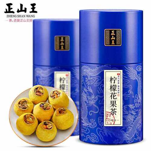 红枣枸杞栀子葡萄干陈皮丝菊花玫瑰组合茶金桔柠檬花果茶 - 图0
