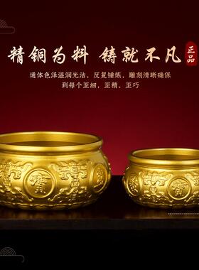 【龙虎山天师府】纯铜聚宝盆招财摆件聚财米缸客厅玄关办公室装饰
