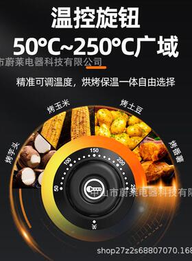 商用烤地瓜机台式全自动烤红薯玉米多功能红薯机食品烘焙设备