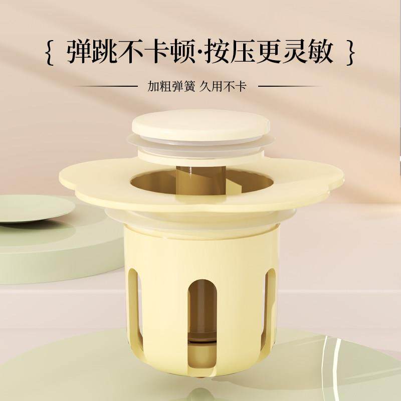 花朵面盆弹跳芯下水器按压塞子防堵洗脸盆过滤塞防漏水器下水塞子,淘宝优惠券,粉丝福利购,淘宝优惠卷