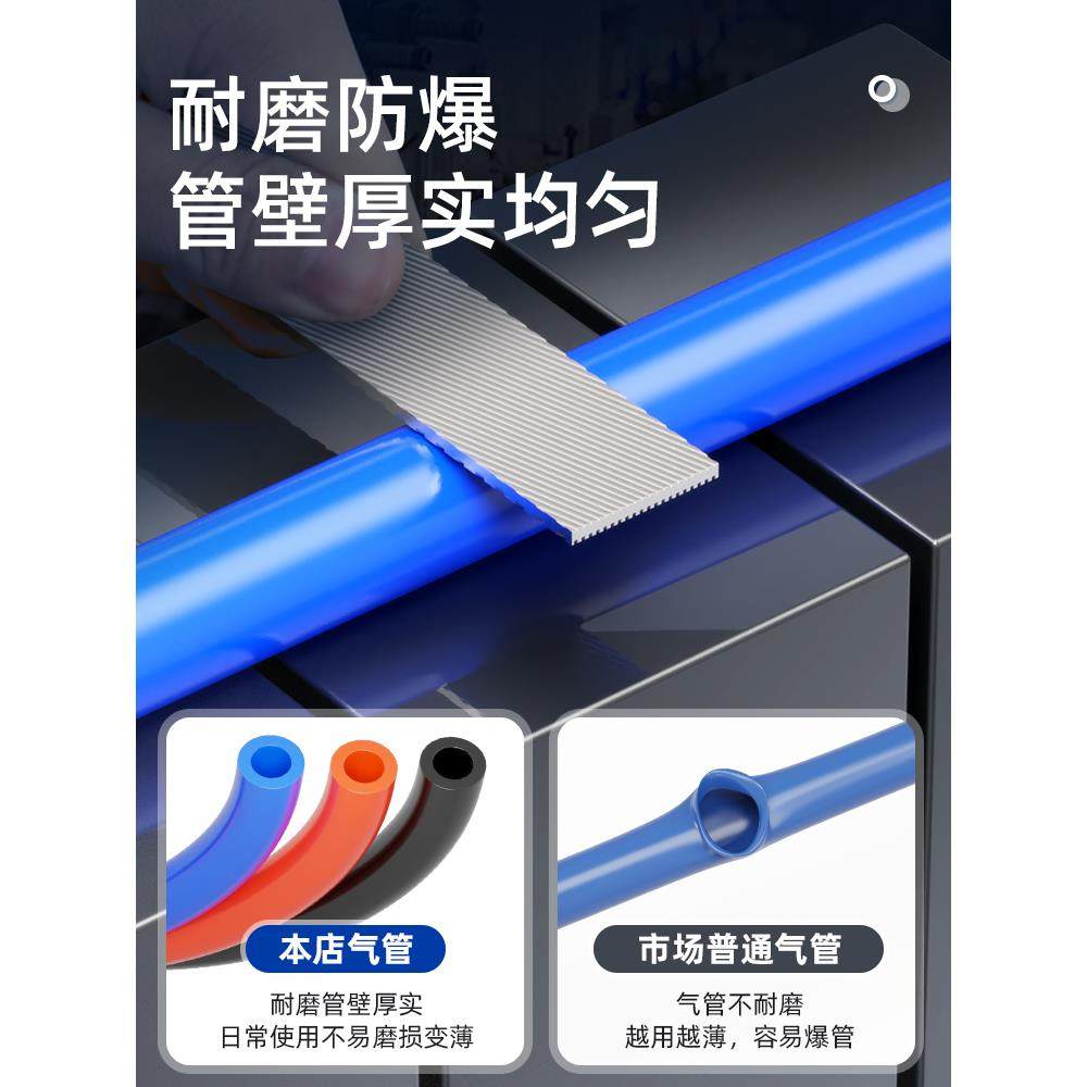 气动PU气管软管8mm高压管气缸10空压机气泵6mm气带气线透明耐高温,淘宝优惠券,粉丝福利购,淘宝优惠卷