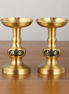 黄铜烛台一对家居佛堂供奉烛台结婚用龙凤呈祥烛台有求必应烛台