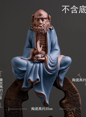 高档达艺摩摆件紫砂摩达祖师爷陶瓷工品大号家居禅关意佛像玄软装