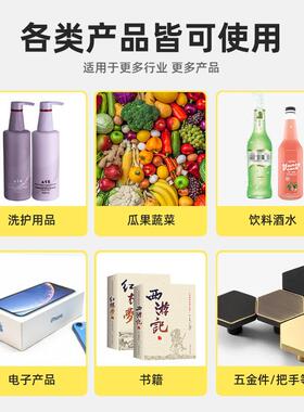 双变频5030X调速全自动鞋包茶叶礼盒薄膜热收缩机化妆品包膜机