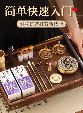 香道装香香粉打篆礼盒套组香篆炉香道套装制香工具套香装薰炉焚香